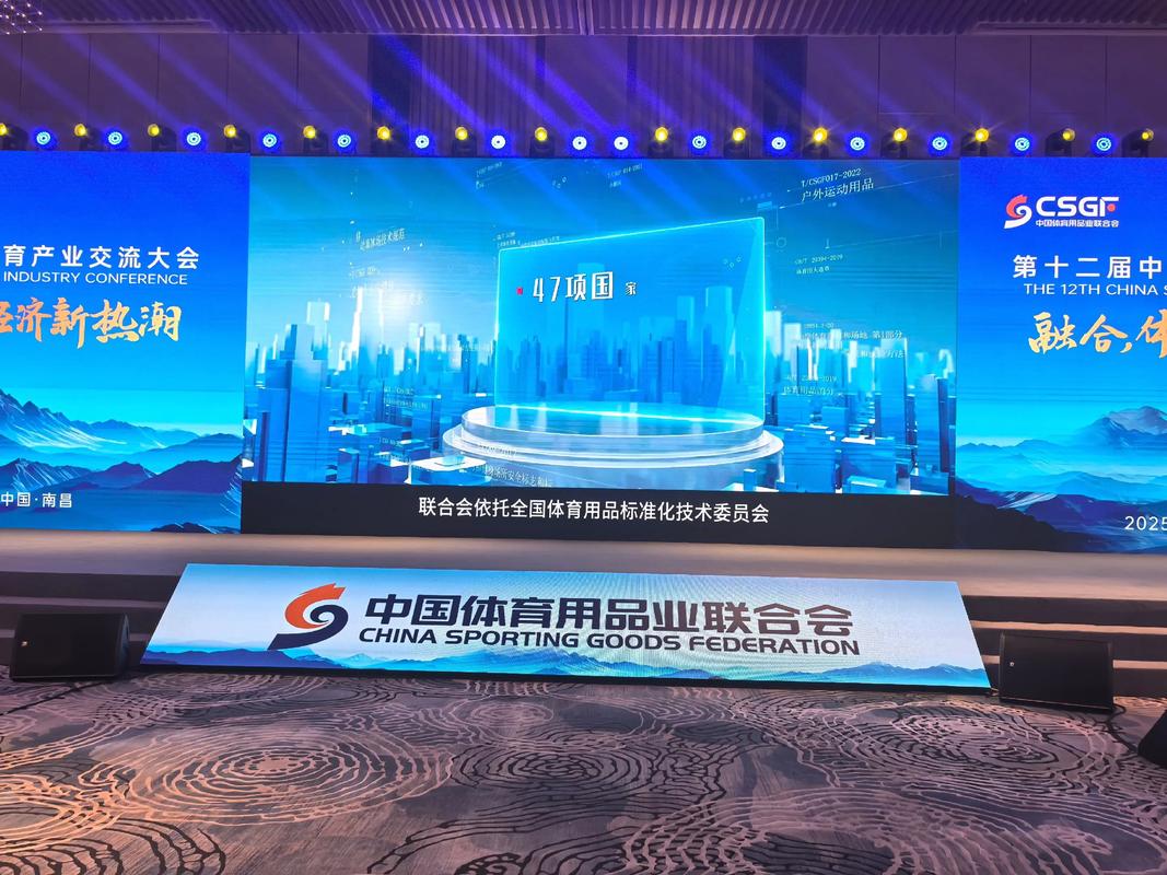 中国体育项目发展策略_体育产业政策利好分析_中国体育产业发展趋势
