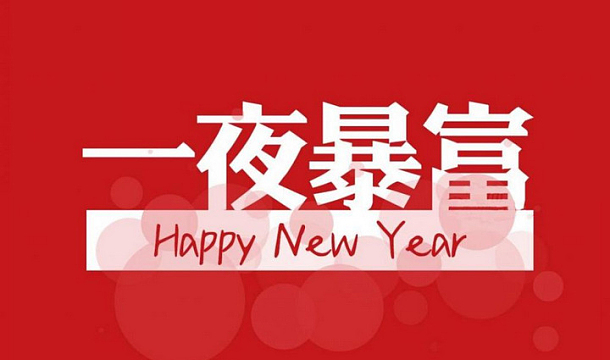 初中体育乒乓球技巧训练方法_中招体育项目训练技巧_初中体育中考乒乓球技巧训练策略研究
